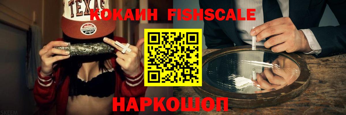 Кокаин Колумбийский Нарьян-Мар