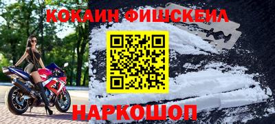 молекула духа Пушкино