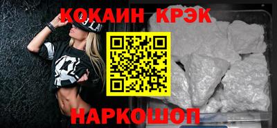 гашишное масло Пугачёв