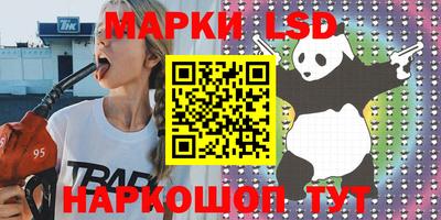 гашишное масло Пугачёв