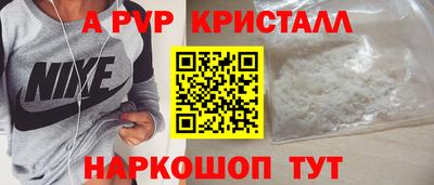 гашишное масло Пугачёв