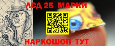 марки lsd Пыть-Ях