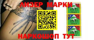 молекула духа Пушкино