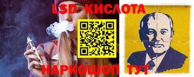 молекула духа Пушкино
