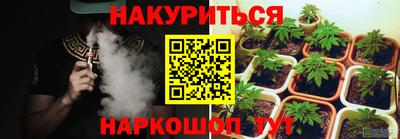 гашишное масло Пугачёв