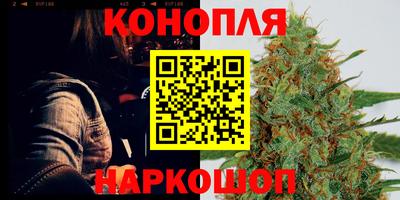 гашишное масло Пугачёв