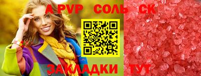 гашишное масло Пугачёв
