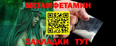 молекула духа Пушкино