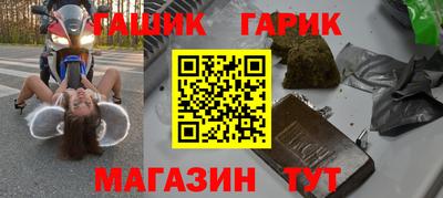гашишное масло Пугачёв