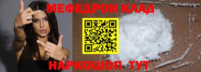 молекула духа Пушкино