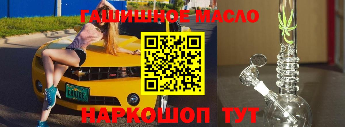 ТГК THC oil  Дистиллят ТГК вейп с тгк  Нарьян-Мар  Вход с VPN 
