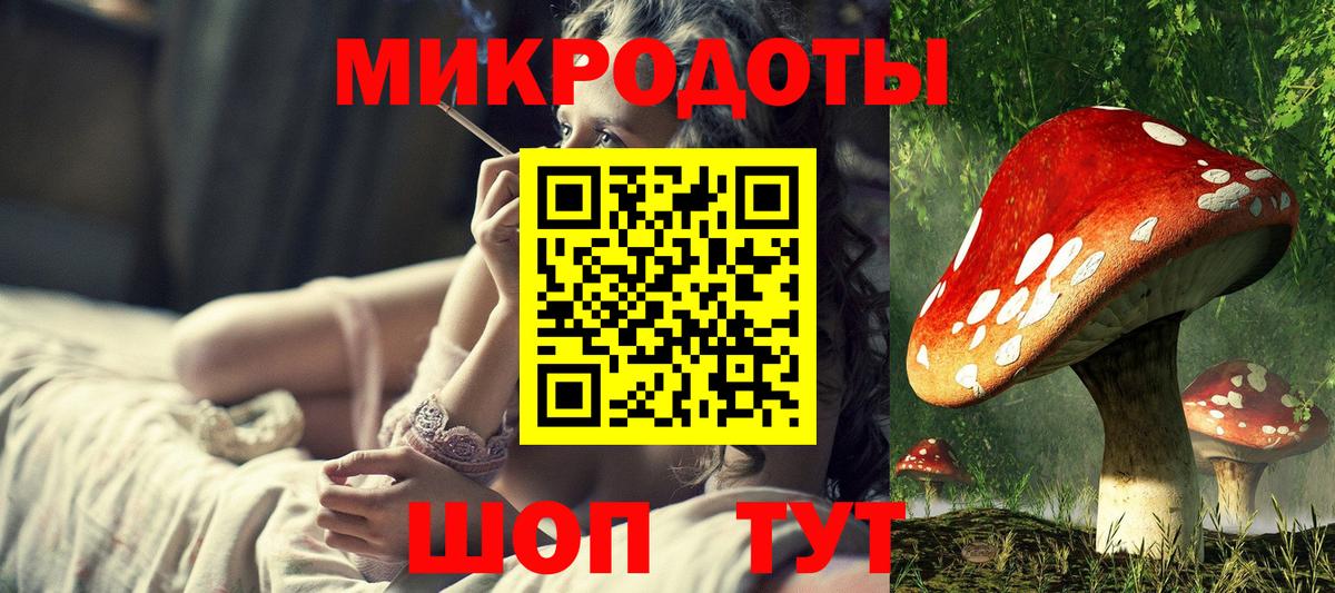 Галлюциногенные грибы мухоморы  дарнет шоп  Нарьян-Мар  Вход с VPN 